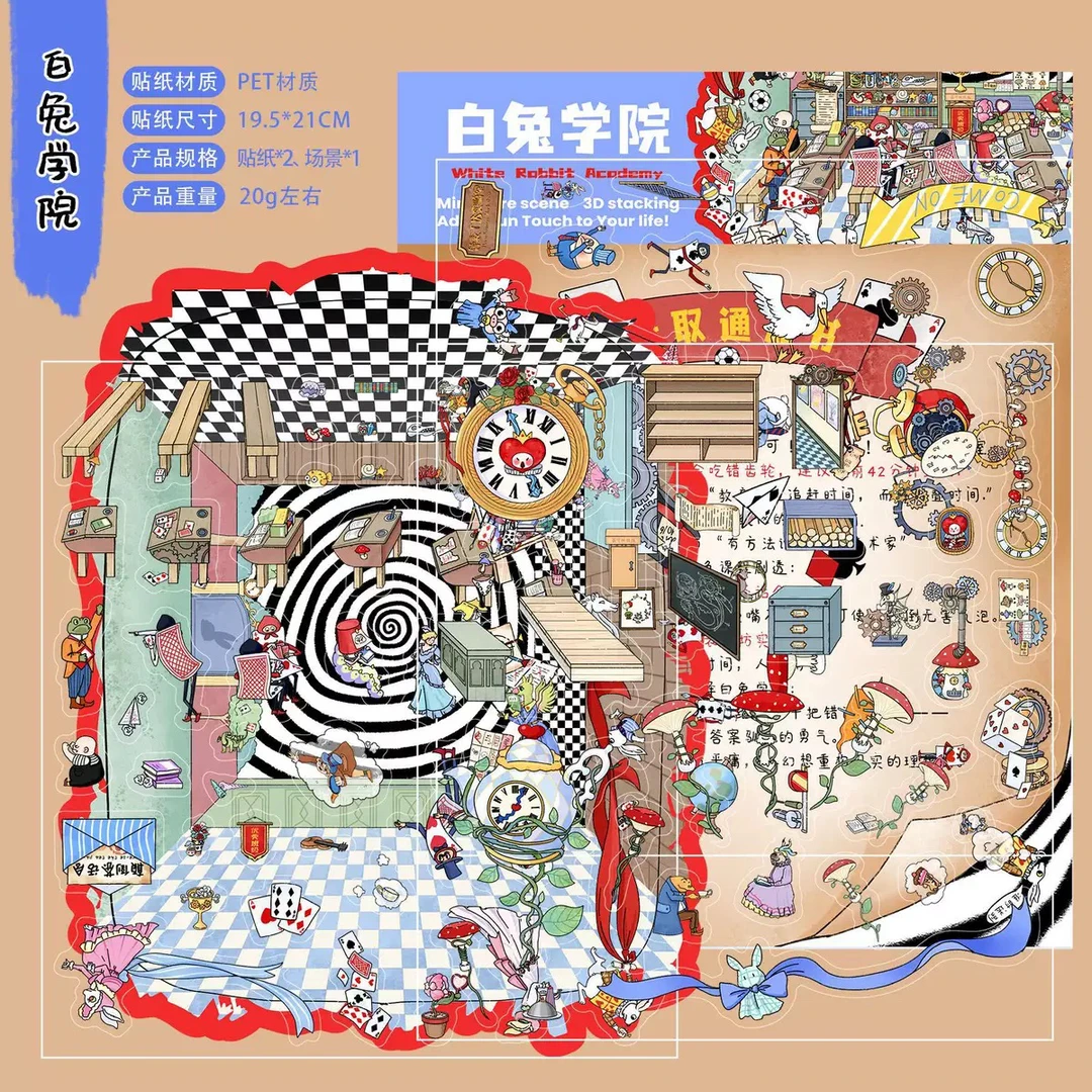 十一玖5.0造景贴纸五款pet贴纸拼贴diy贴纸