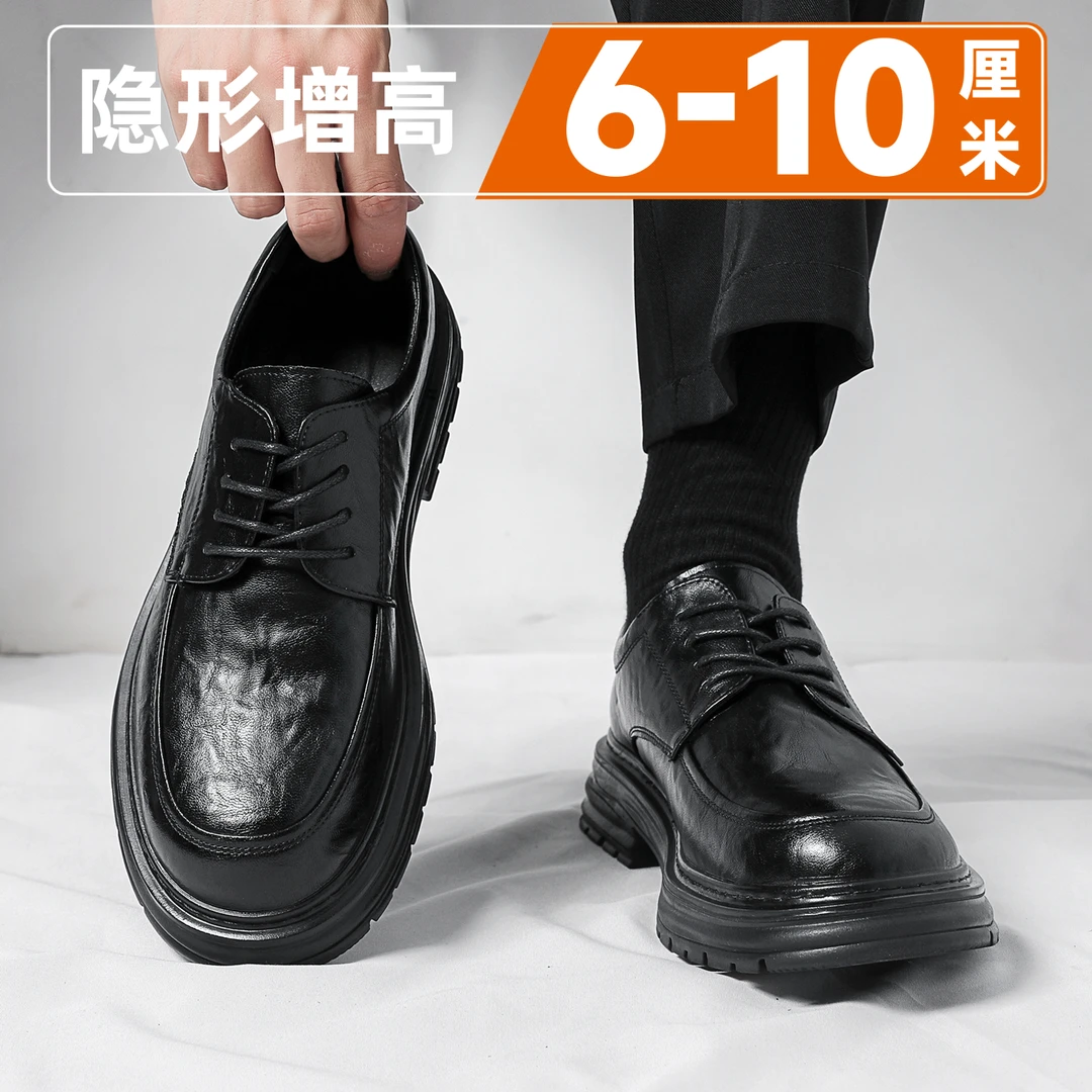 圆头真皮男士皮鞋隐形内增高10cm德比鞋商务休闲正装结婚新郎男鞋