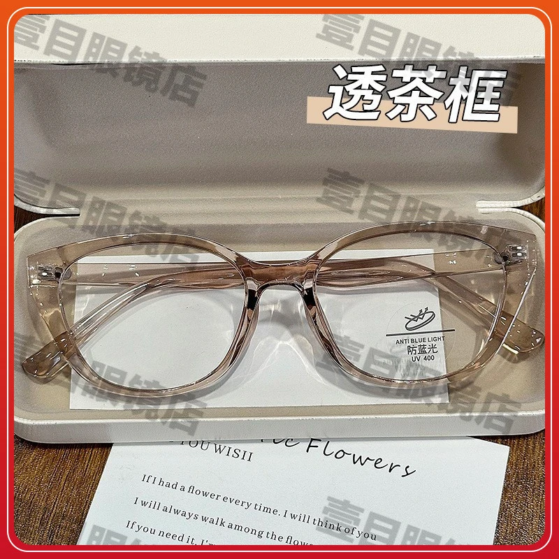 52mm时尚复古猫眼玳瑁色眼镜大圆脸女可配度数防蓝光近视墨镜变色