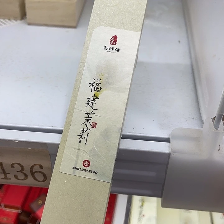 线香福利待遇多多哦哦哦哦