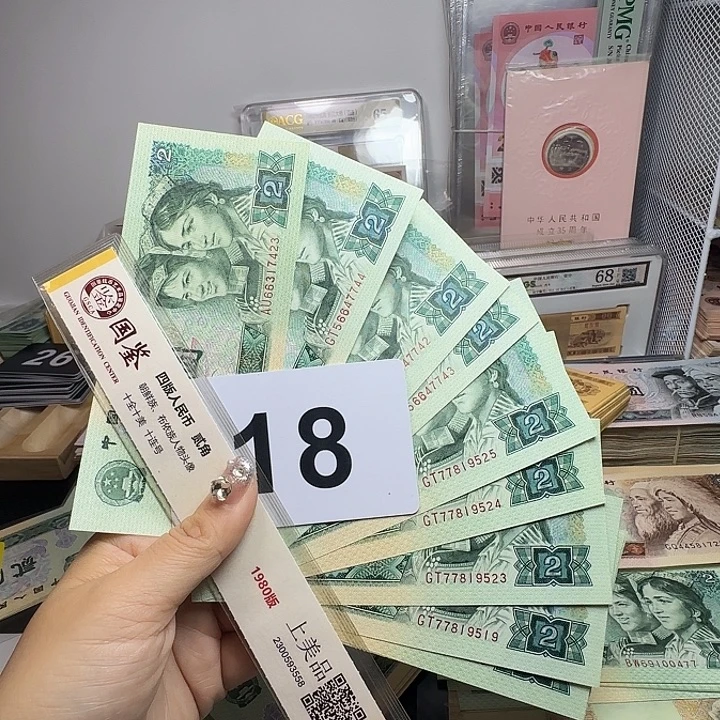 退市人民币如图一