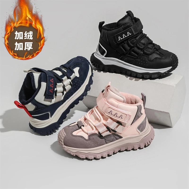 【自】新款大童秋冬款冬鞋加绒棉鞋儿童运动鞋920