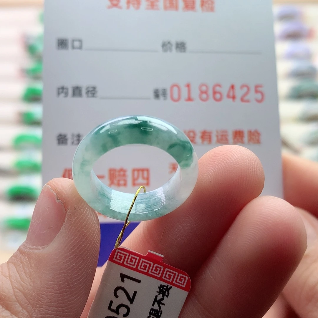 翡翠戒指未镶嵌8号