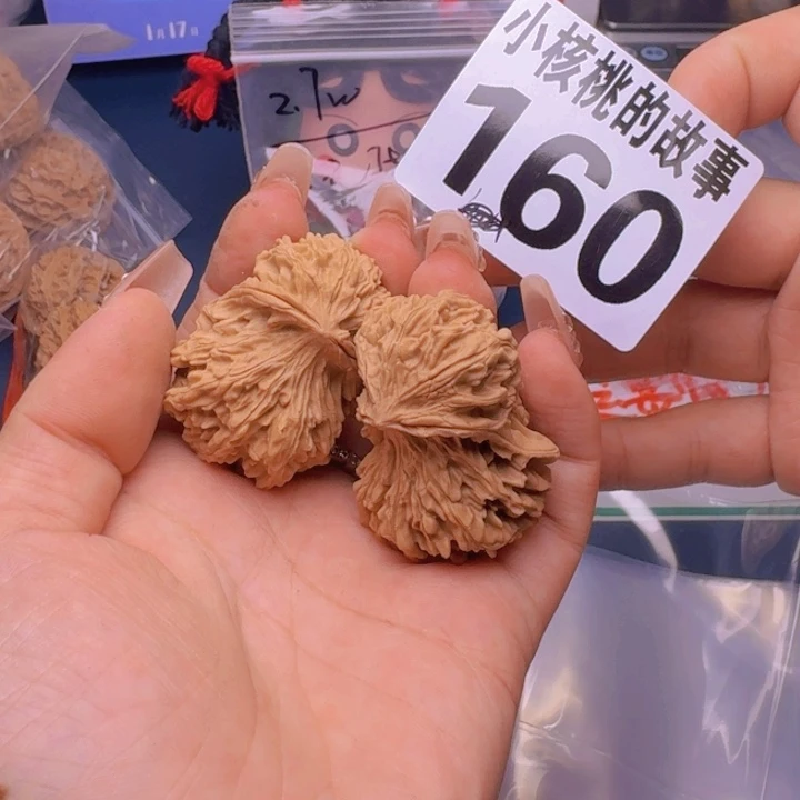 文玩核桃吊坠福利160