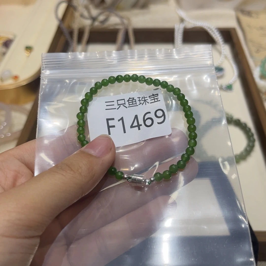 手链未镶嵌和田玉京***?