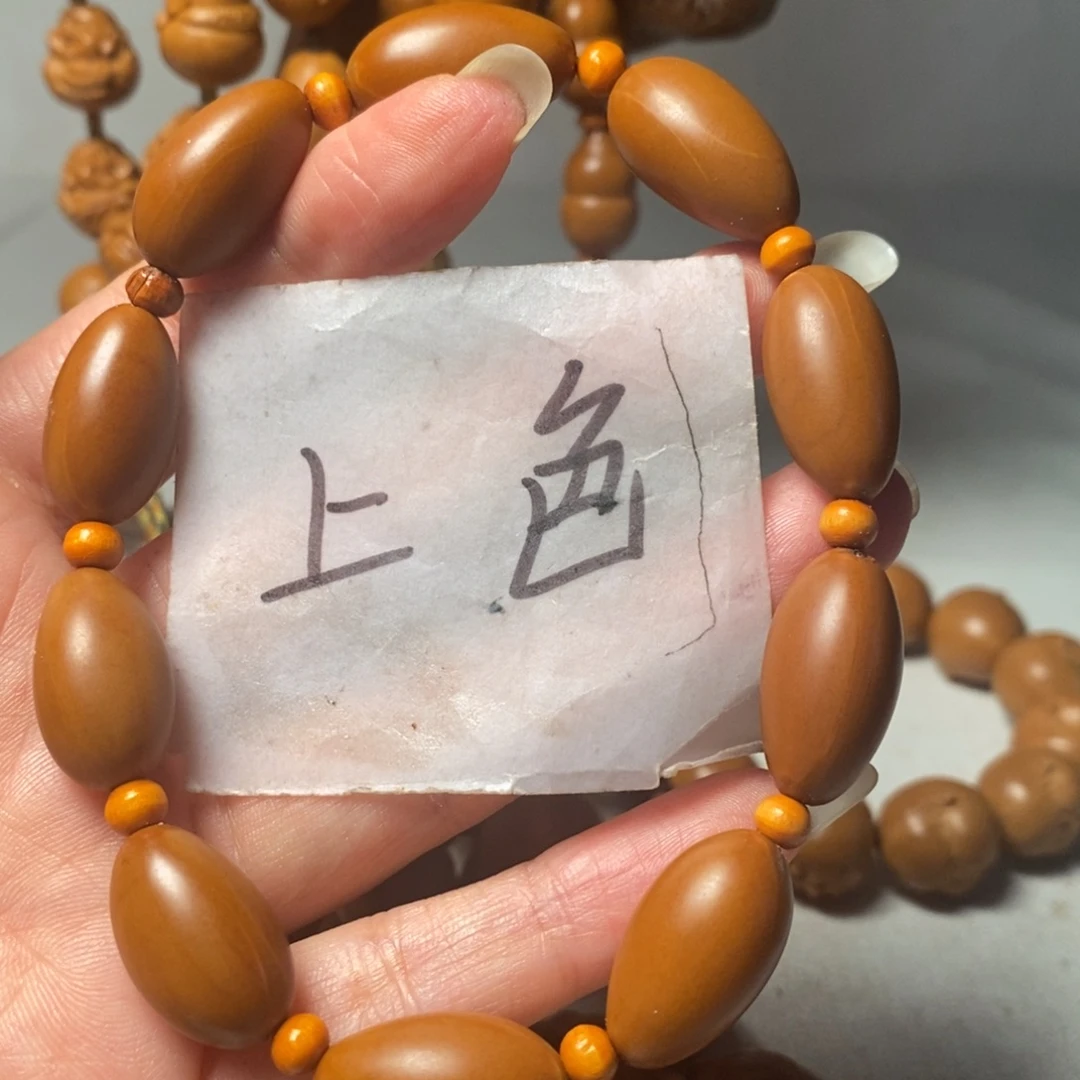 橄榄核手串/手链相思豆微花