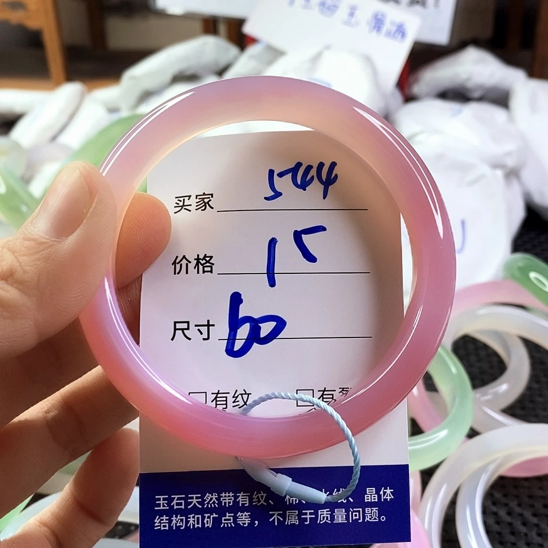 手镯玛瑙/玉髓未镶嵌544