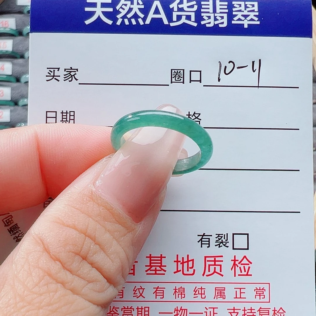 翡翠戒圈未镶嵌S****e戒圈