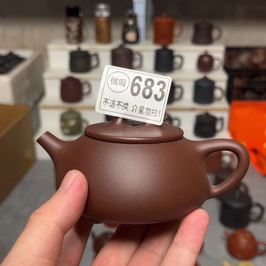 茶杯紫砂紫砂紫砂紫砂紫砂683