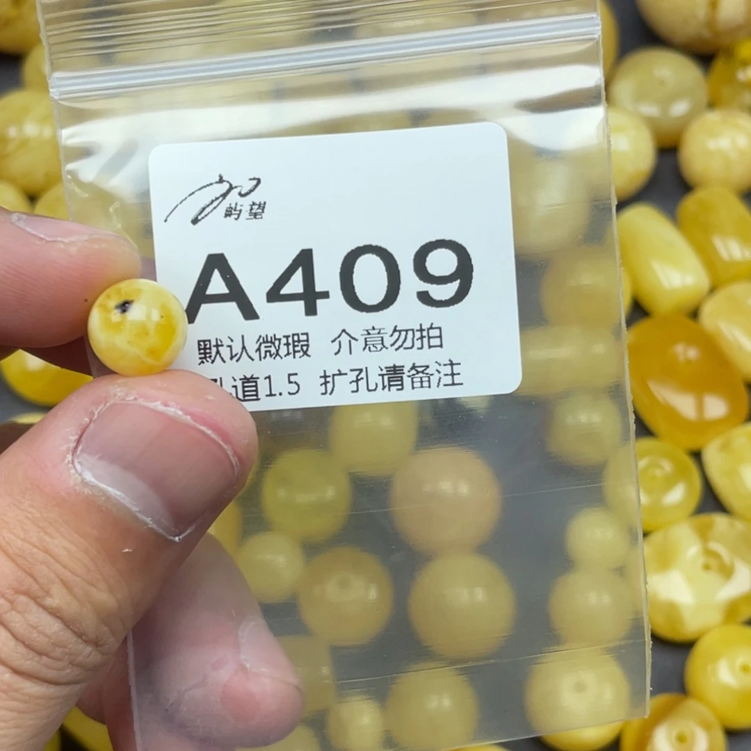 蜜蜡未镶嵌珠宝奇石