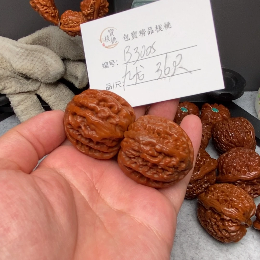 ?*?九龙36尺寸文玩核桃