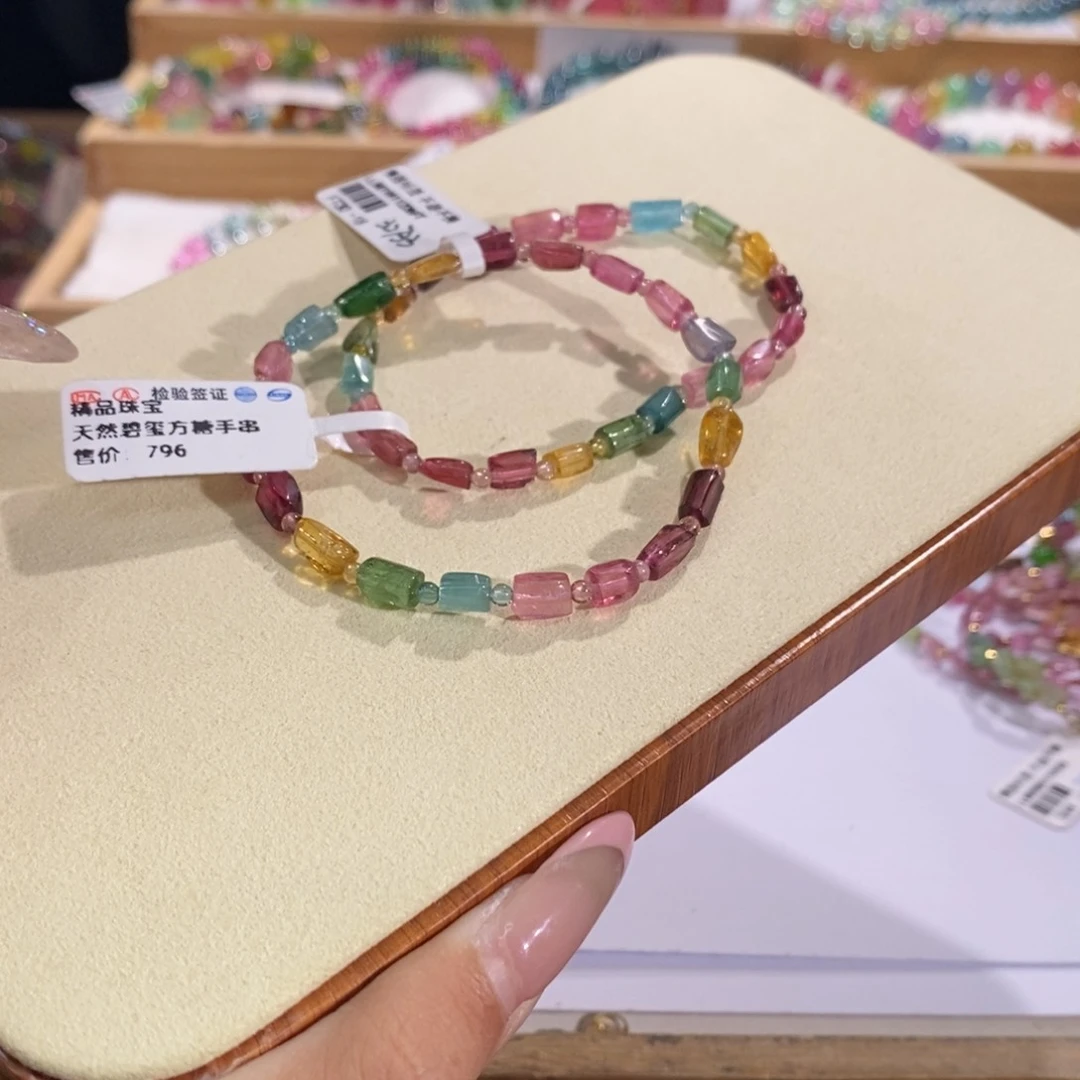 碧玺多样性发货其一未镶嵌