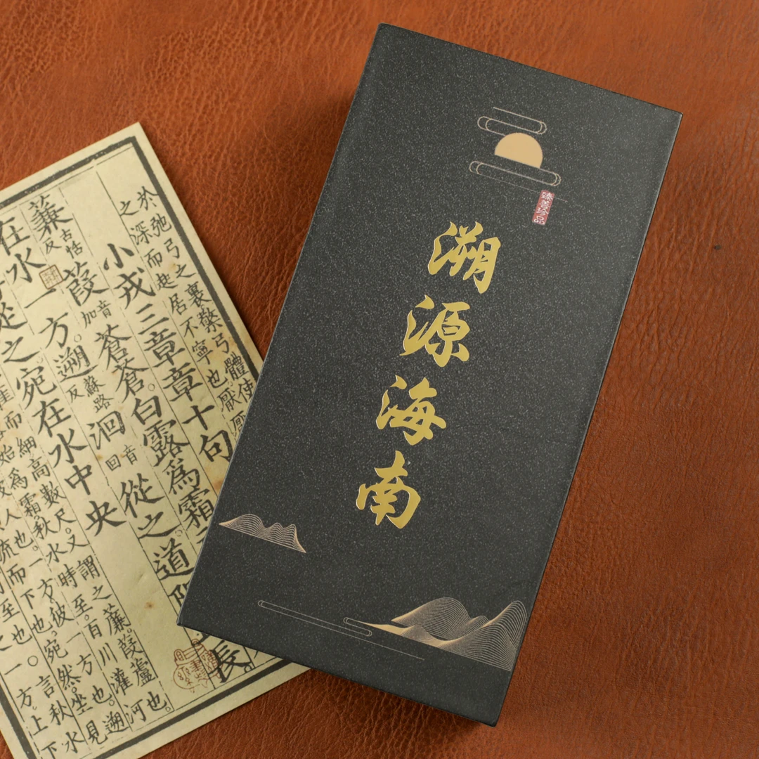 溯源海南礼盒大礼包tz0242
