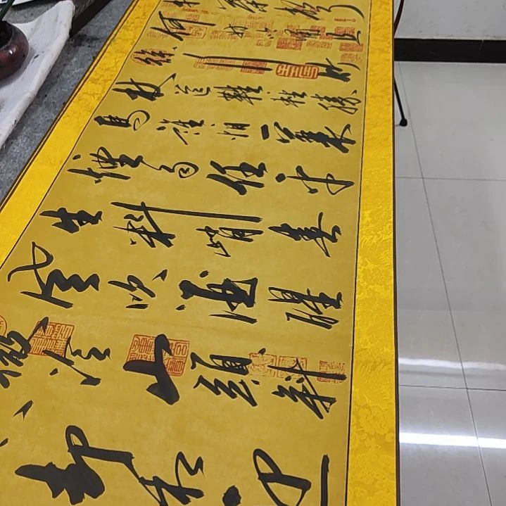 书法书法协会作品陋室铭