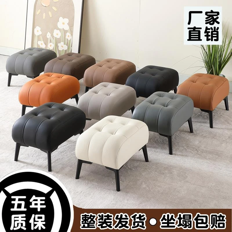 FAVMARTHA真皮皮凳子坐墩家用沙发凳轻奢高级感软包茶几凳结实小