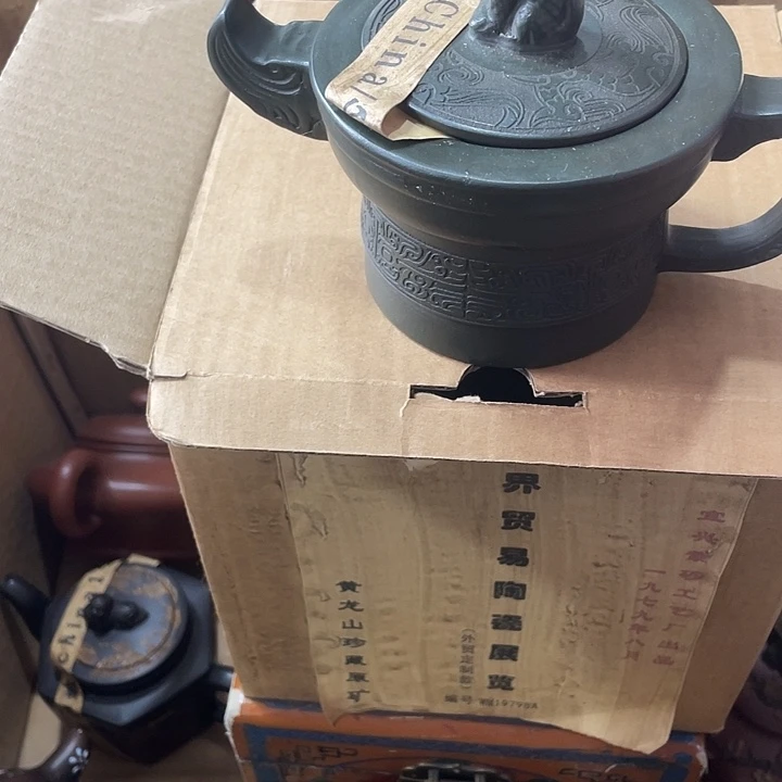 茶壶紫砂泥料手工制作的一把紫砂壶。