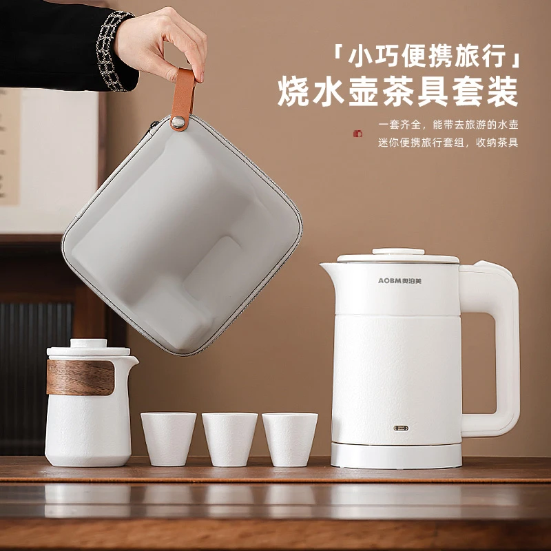 户外便携烧水壶旅行出差茶具套装快客杯功夫茶壶带收纳包一壶3杯
