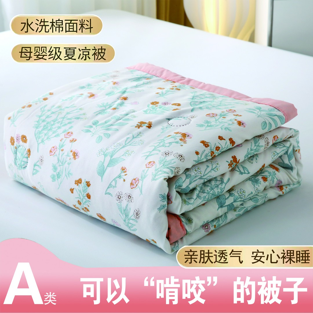 【清货】夏季印花夏凉被凉感空调被芯可机洗水洗宿舍单双人薄被子