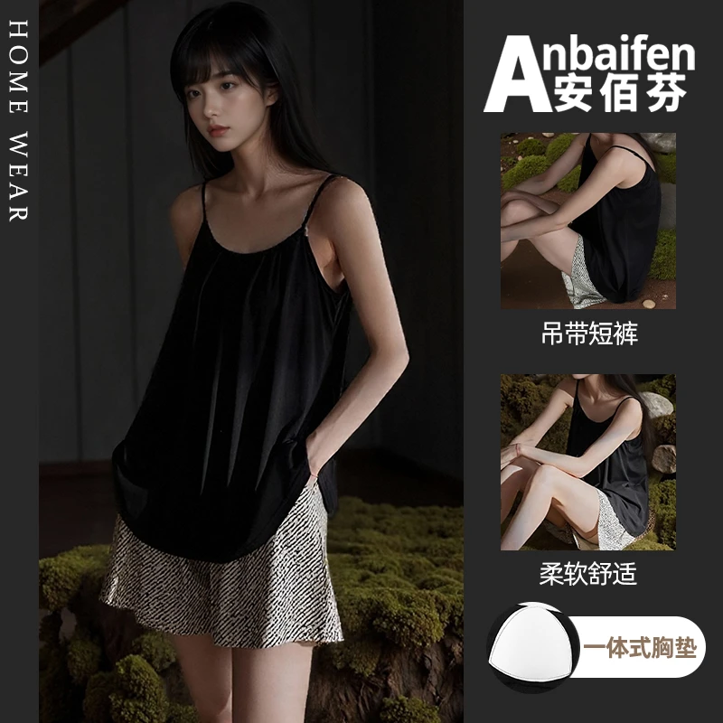 极简风吊带睡衣女夏季宽松无袖背心条纹短裤带胸垫内搭套装可外穿