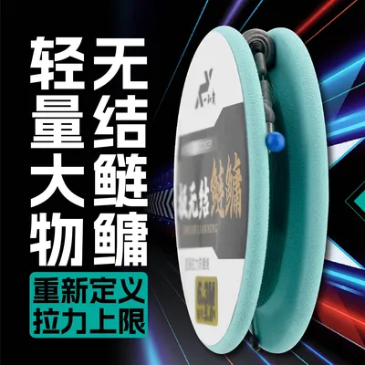 一知鱼轻量大物无结鲢鳙主线鱼线隐形尼龙钓鱼成品线组一盒一卷