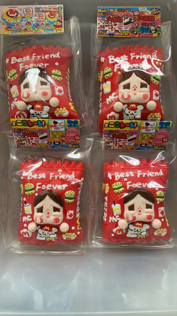 【20-100】补米链接捏捏乐