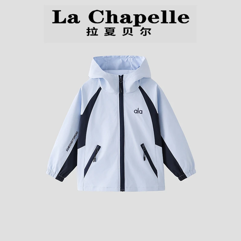 La Chapelle【拉夏贝尔】秋季时尚儿童洋气连帽冲锋衣外套LA1874