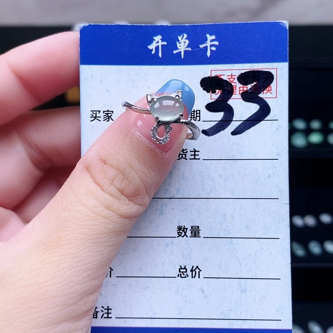 翡翠未镶嵌戒指戒指