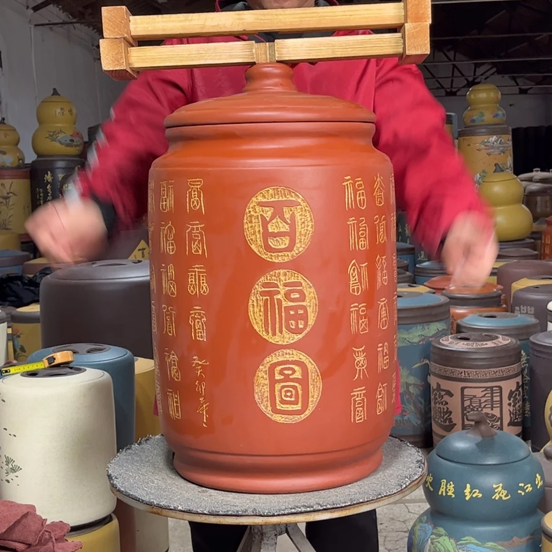 紫砂茶叶罐茶叶罐