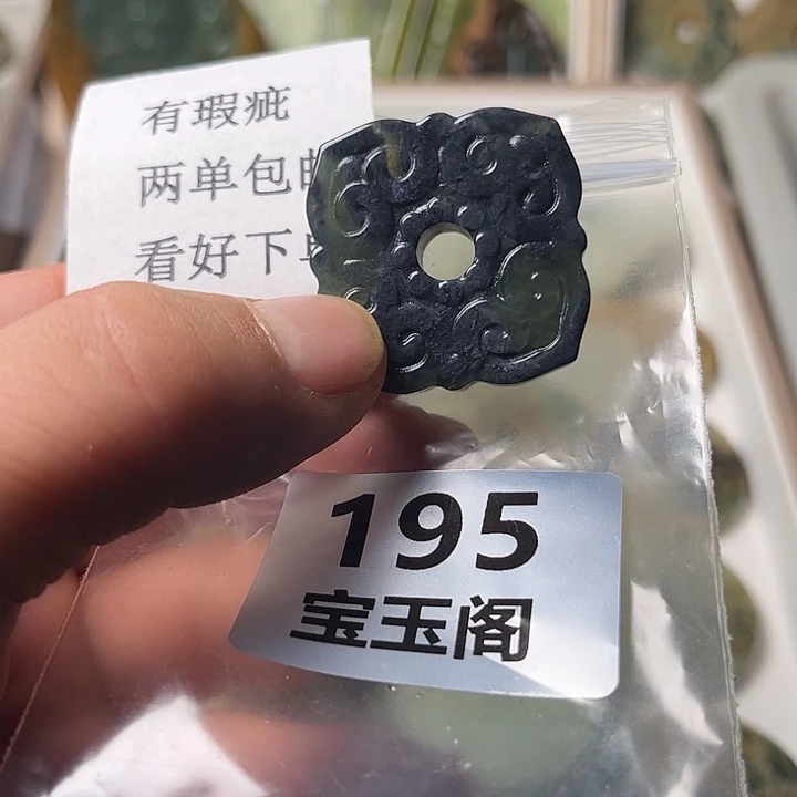 蛇纹石玉合金颈饰