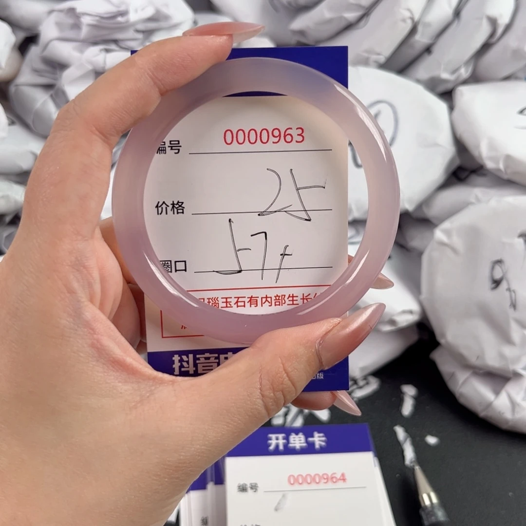 玛瑙/玉髓手镯未镶嵌963