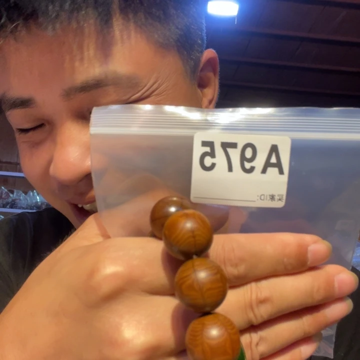 大叶紫檀（黑酸枝木类）975