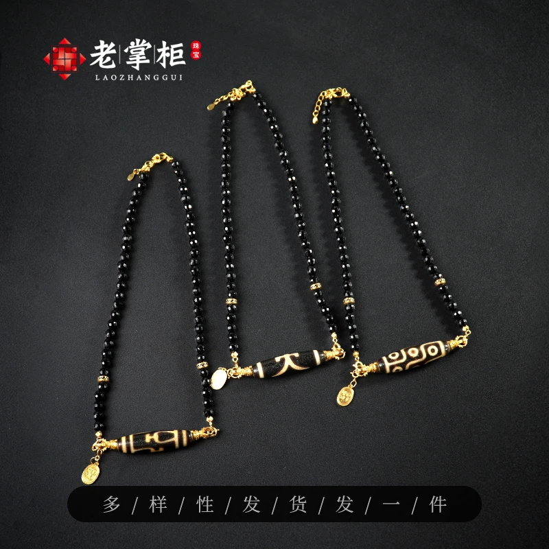 牙黄多图腾带防伪玛瑙DIY项链老掌柜珠宝B021825系列