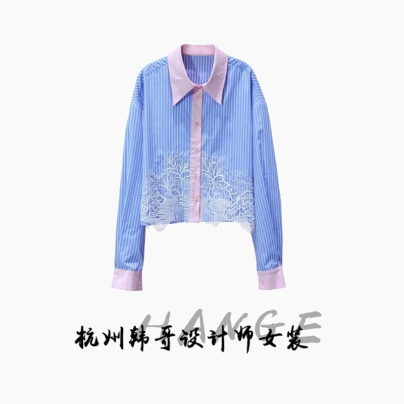 【韩哥女装】2025欧版新品《雾绡》蓝白条纹蕾丝刺绣气质衬衫8132-Z2