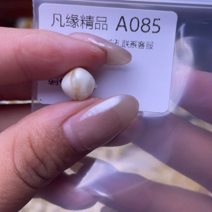 琥珀未镶嵌裸石琥珀