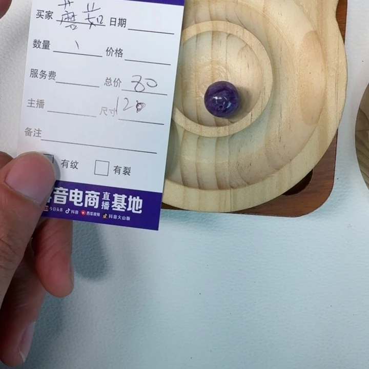 长石单珠未镶嵌?***菇