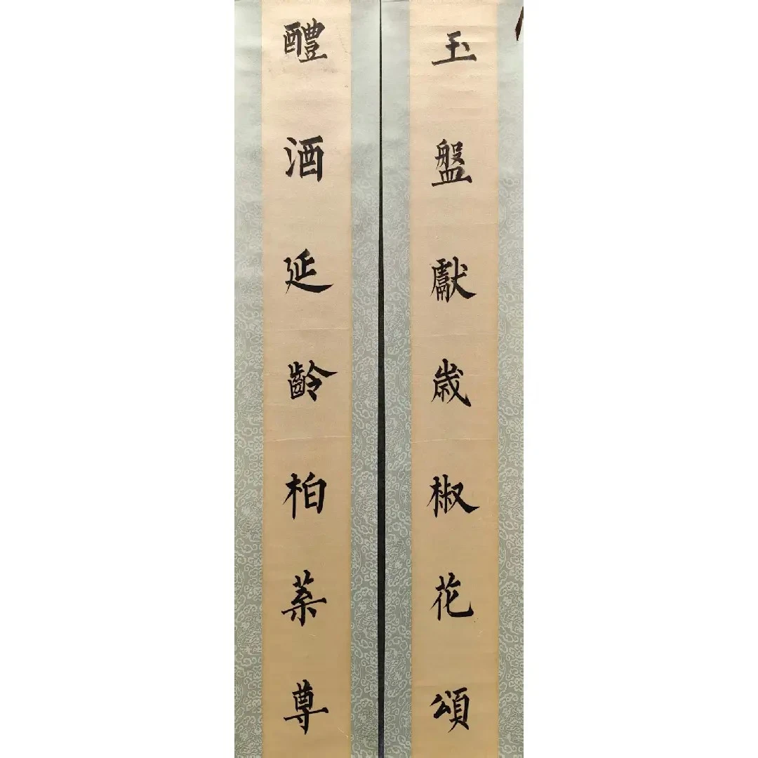 yd7-104《书法对联》89*11（0.9平尺）纸本立轴