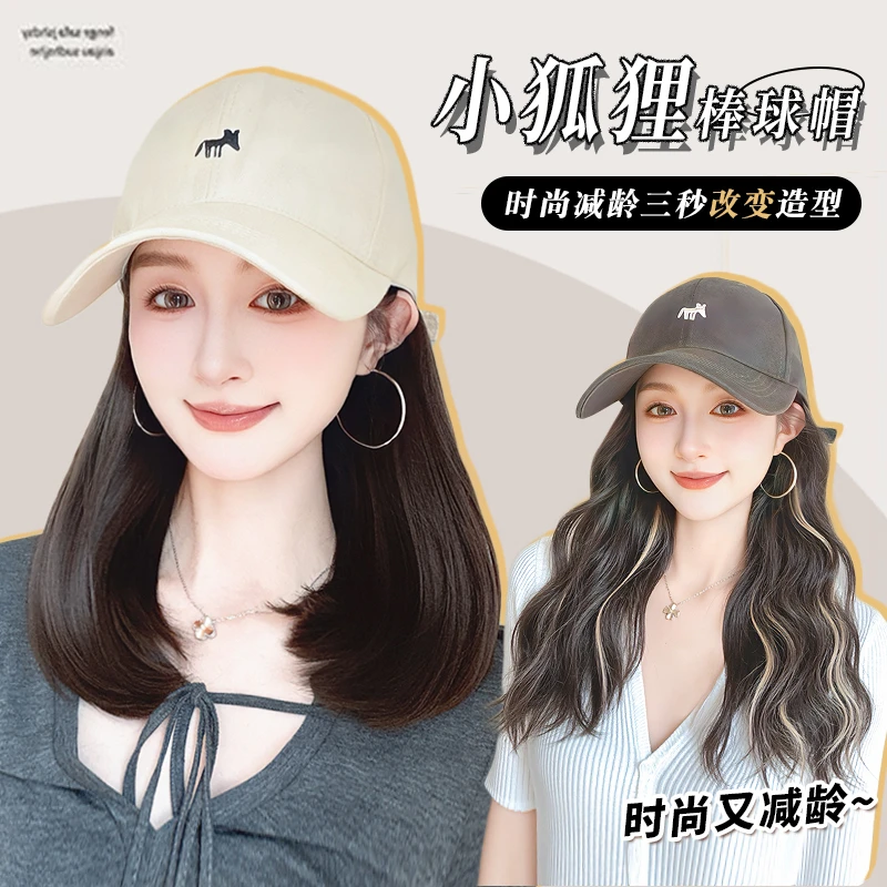 韩系狐狸棒球帽假发一体潮流蛋卷挑染内扣减龄时尚假发帽女