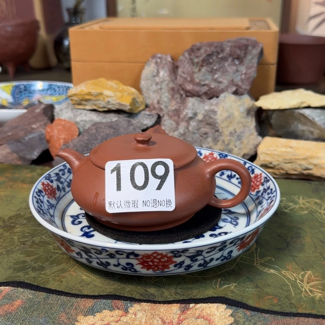 茶壶紫砂微瑕壶109