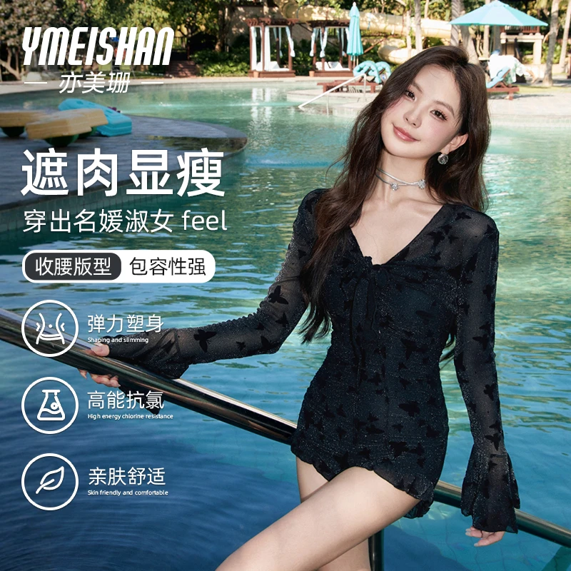 亦美珊【星光熠熠】25年新款泳装遮肉显瘦高级度假连体女士温泉泳衣