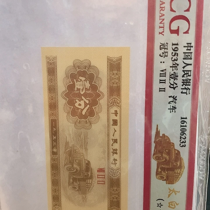 买1分1张送0.5D3m0047001捆