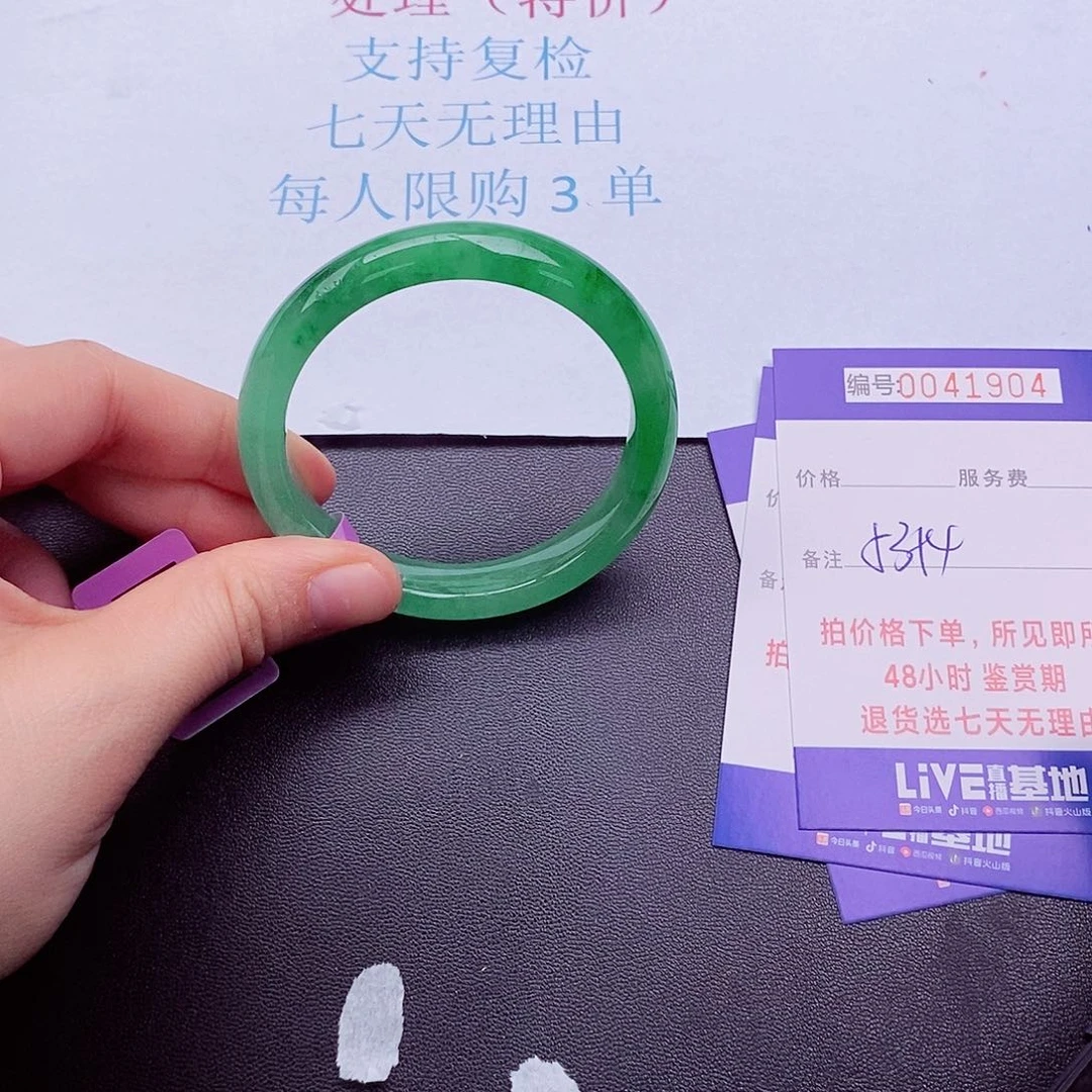 拍下实物为准0000