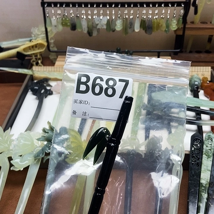 岫玉发簪未镶嵌d****子