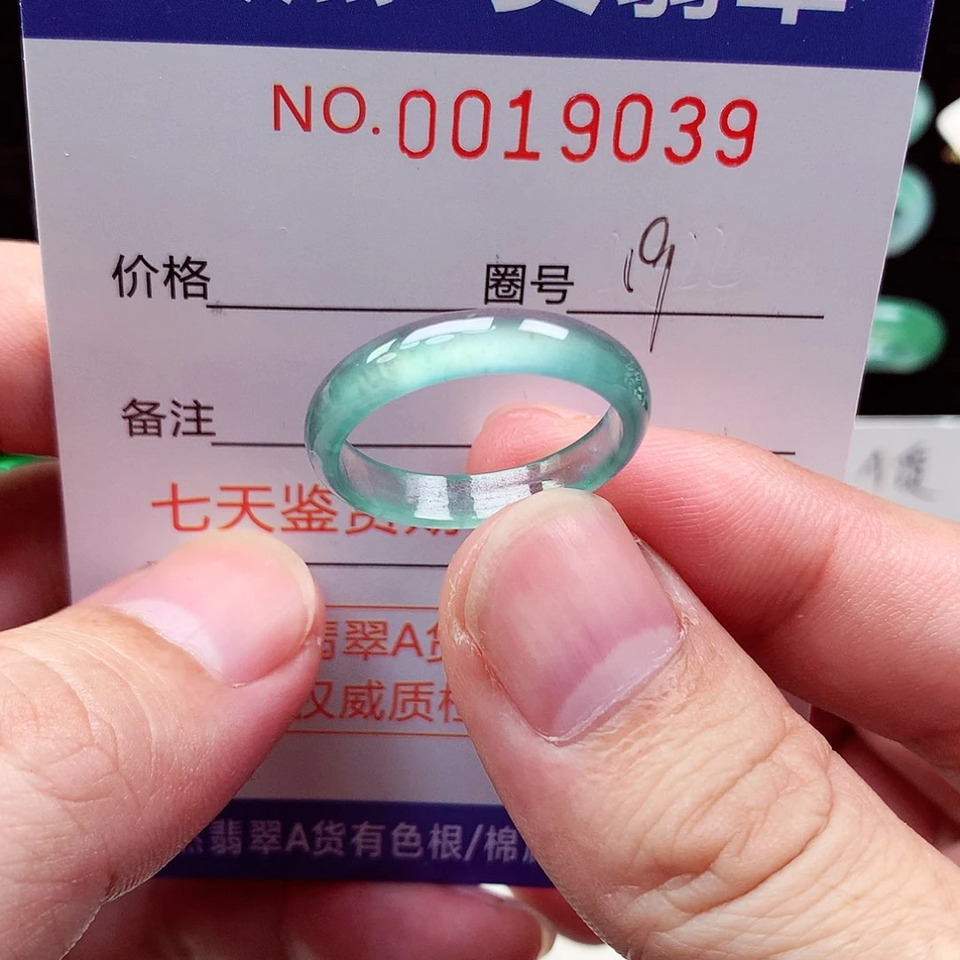 翡翠戒指未镶嵌天然