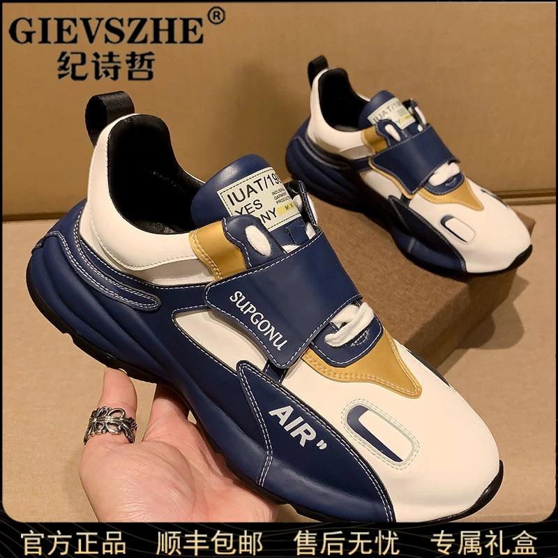 GIEVSZHE/纪诗哲时尚休闲老爹鞋男士厚底板鞋男潮鞋增高百搭男鞋