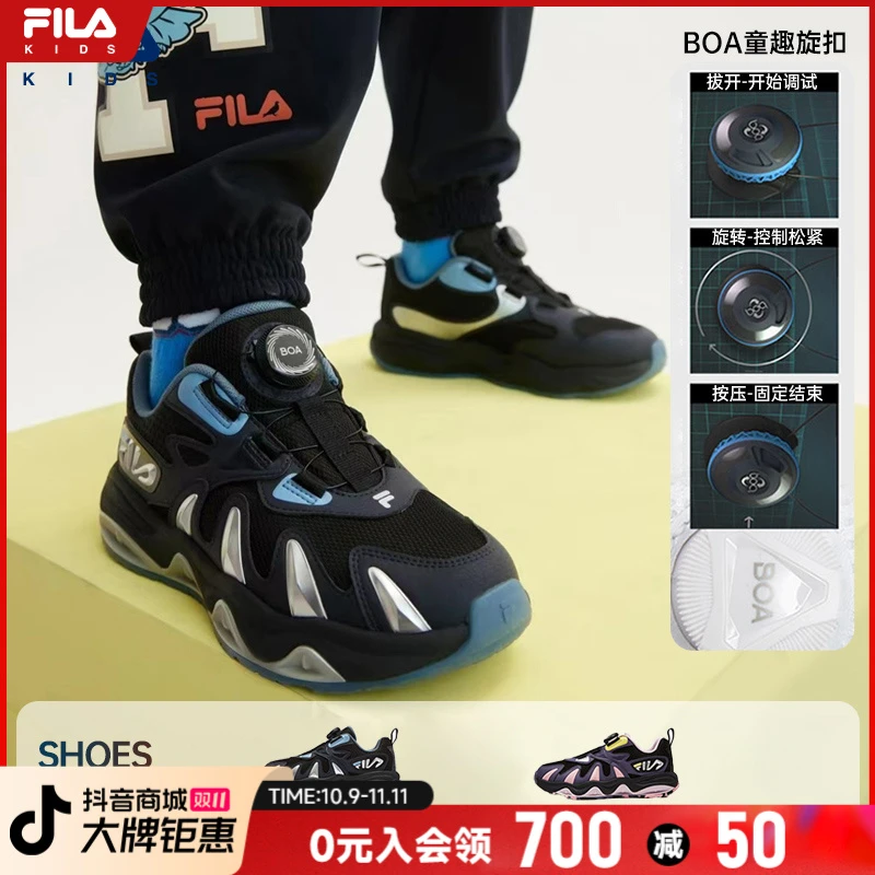 【爆款清仓】斐乐儿童【户外跑鞋】运动舒适虎爪鞋3中大童K55B342501
