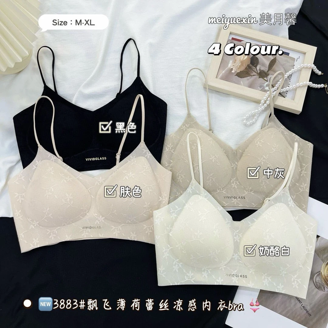蕾丝透气无痕文胸女款內衣学生薄款新中式温婉风显瘦细肩带背心