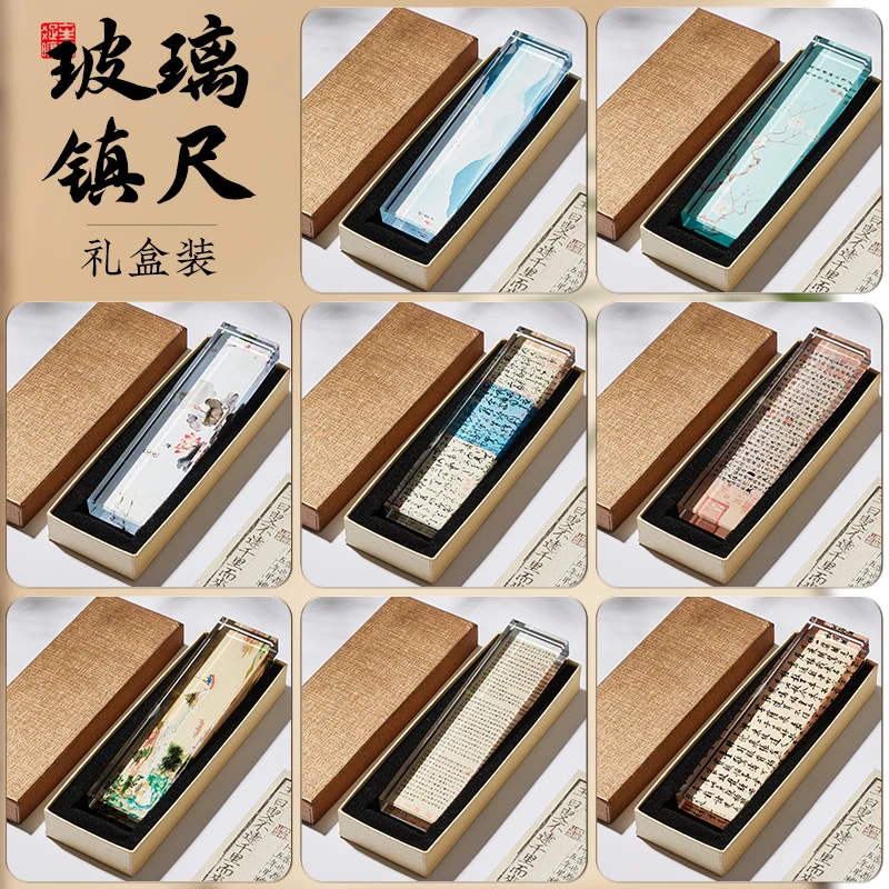【水晶镇尺】高清复刻字迹清晰水晶玻璃镇尺文创摆件松弛感多种款式