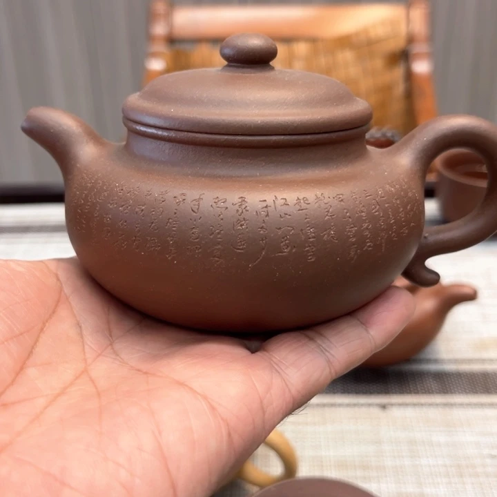 茶壶紫砂底槽清240毫升