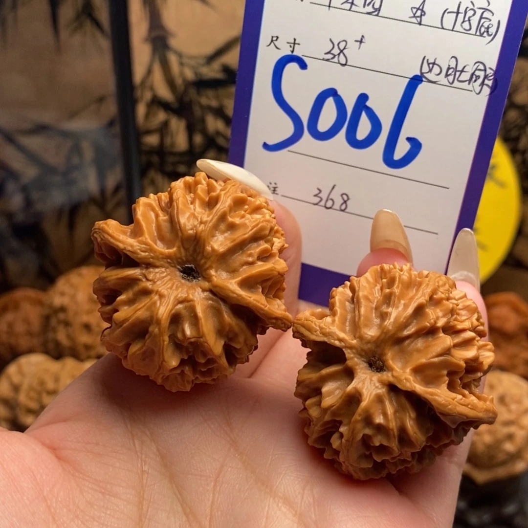 文玩核桃把件苹果园38（十字底）