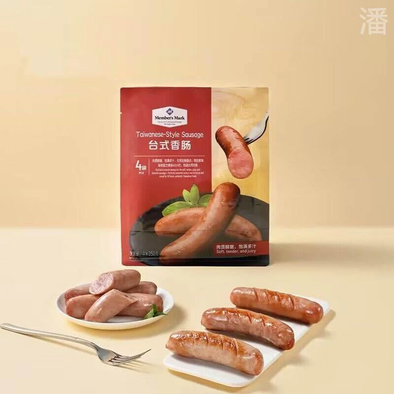 山姆代购台湾风味香肠 250gx4 台式风味海霸王不添加淀粉会员店